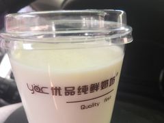 -白色日记·手作酸奶(麦凯乐店)