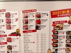-姜虎东白丁烤肉(苏州中心店)