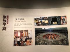 -中国客家博物馆