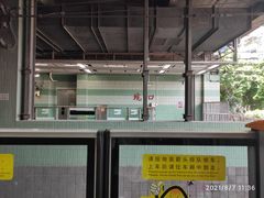 -坑口(地铁站)