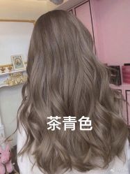 -MY WAY SALON