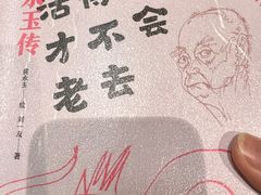 -隆延茶铺(学清路驹然店)