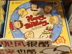 -九木杂物社(崂山丽达店)