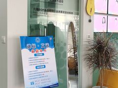 -德标艾诺口腔(敦化路店)