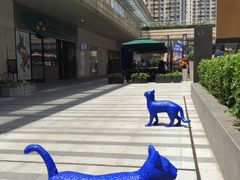 -中海环宇荟