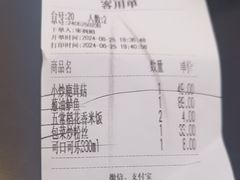 -西贝(国芳店)