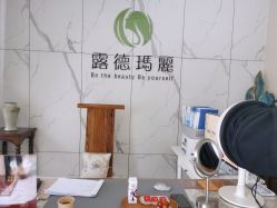 -露德瑪麗科技美肤·美迪迈·华熙生物
