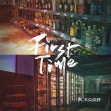 有品•概念餐吧，不错的西餐[调皮][调皮]