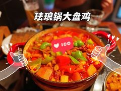 -阿里家·新疆烤肉酒場 by MIG