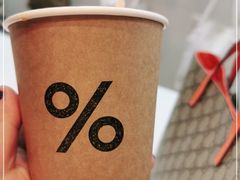 -% Arabica阿拉比卡咖啡(武康路店)
