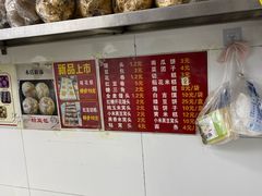 -天泽祥·鼓楼馒头(鼓楼店)