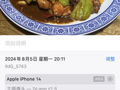 -福利来酒店(泺源大街店)