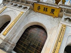 -上海东林寺(金山区)