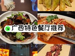 -桂小厨广西菜(万象城店)