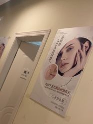 -香秀空间科技抗衰·美容中心