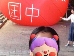 -三亚红色娘子军演艺公园景区