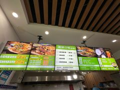 -舞素卷菜煎饼.糁汤(万达金街店)