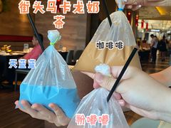 街头马卡龙色奶茶-BetterThai 泰加(苏州中心店)