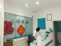 -大明眼镜(方庄店)