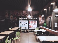 -麦当劳(郑州东高铁站店)