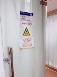 -武汉五洲整形外科医院