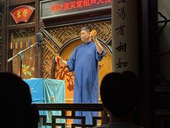 -嘻哈壹笑堂相声茶馆(大儒巷店)
