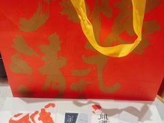 -阮大兴糕团(日月光中心店)