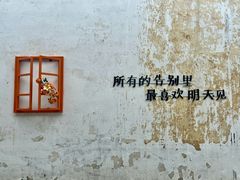 -青果巷历史文化街区