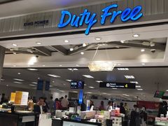 -王权免税店(清迈机场店)