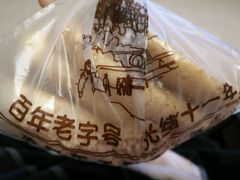 -叶受和(观前街店)