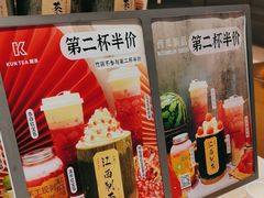 -KUNCHA鲲茶·江西制茶(铜锣湾店)