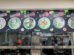 -舒记粉店(七星路店)
