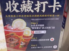 -聚味瞿记·龙虾堂(天元店)