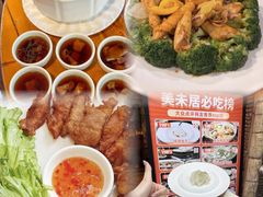 -美未居·老字号·地道顺德菜·桑拿鸡·鱼生(容桂店)