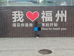 -福道