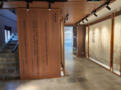 -芥子园
