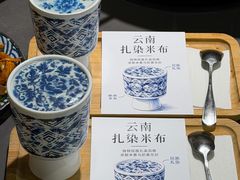 -楠小云·云南鲜菌·鲜牛自助火锅(九眼桥店)
