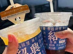 -绍兴鲁迅故里·沈园景区