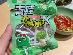 -刘香香·川香红锅美蛙(福田店)