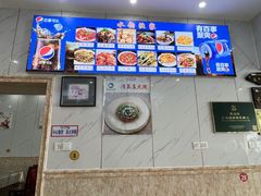 -水韵·渔家臻品私房菜(中庙店)