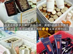 -我的公主美妆(旺角店)
