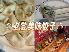 -东方饺子王(工农大路店)