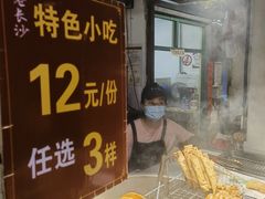 -长沙文和友(海信广场店)