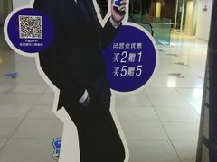 -瑞幸咖啡(第一城店)