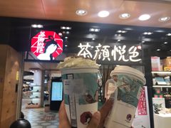 门面-茶颜悦色(登高路上店)