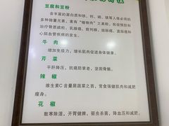 -豆相识•九九豆腐脑(牛咡桥店)