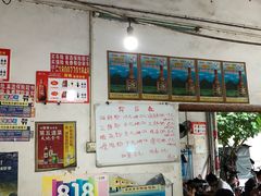 -珍记海鲜粥·海鲜粉