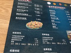 菜单-CHEESE TACO搬砖客(凯德店)