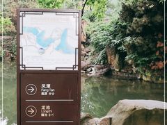 -白马涧龙池景区