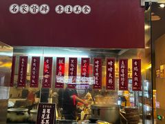 -七寸飝大饭店(马场店)